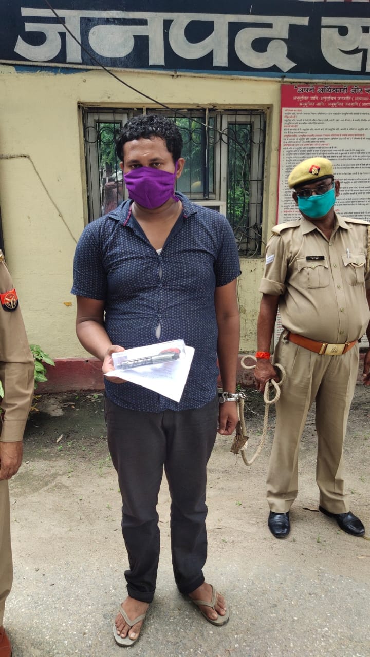 Reward gangster arrested with pistol