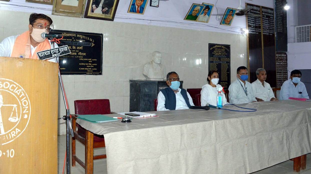 bar Association
