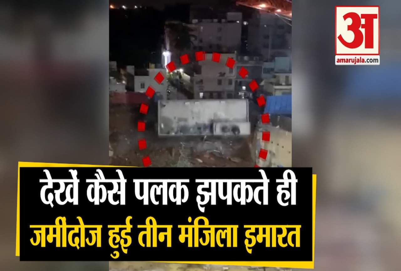 बंगलूरू