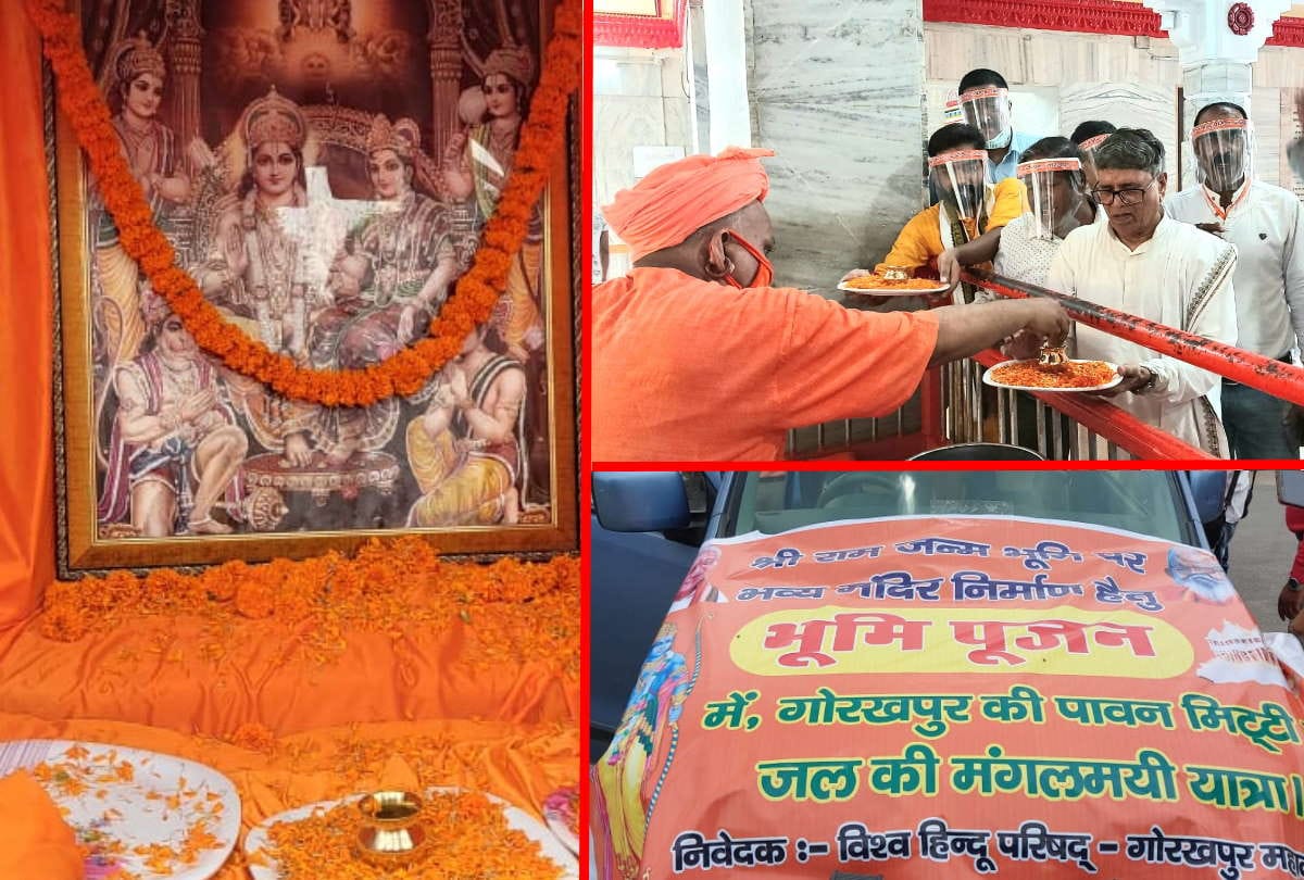 VHP will take soil of four holy sites of Goraksh province to Ayodhya