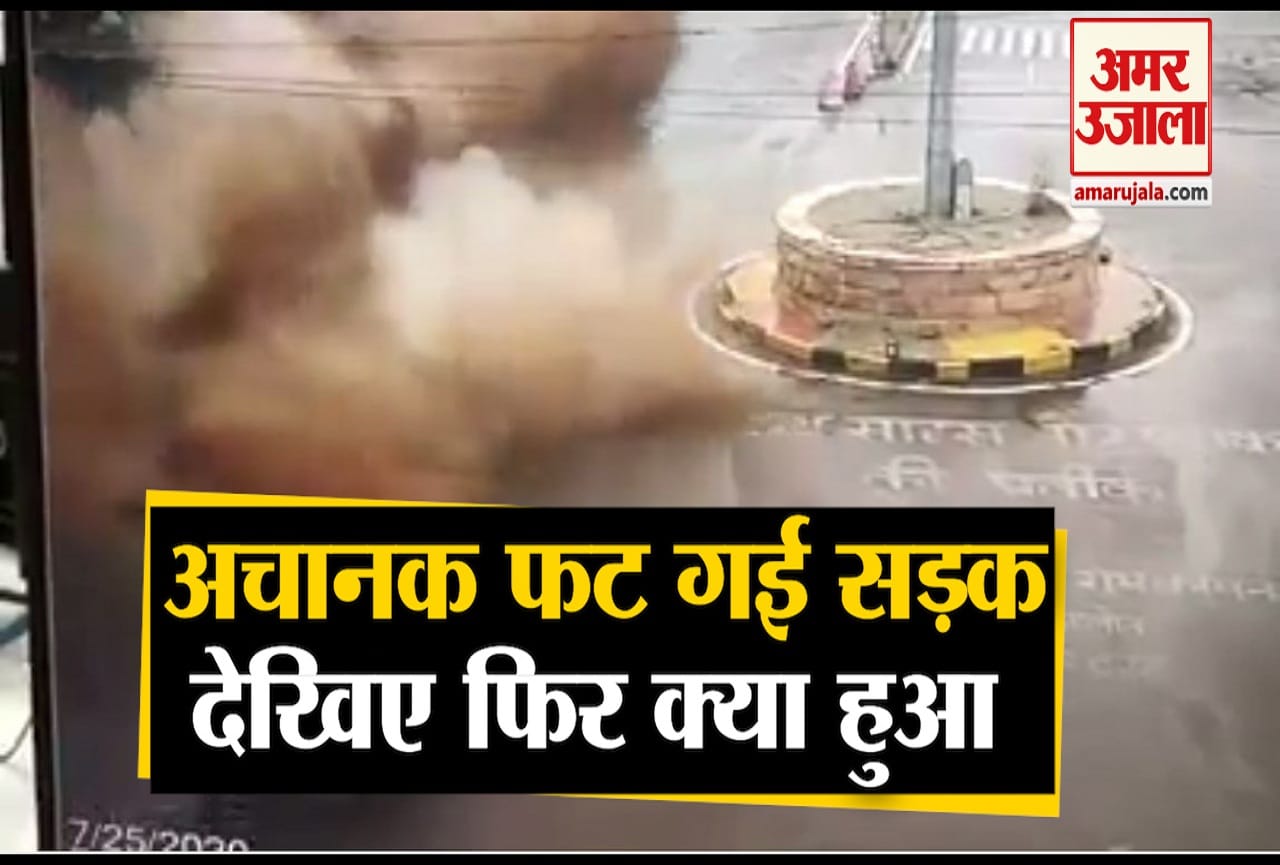 जोधपुर