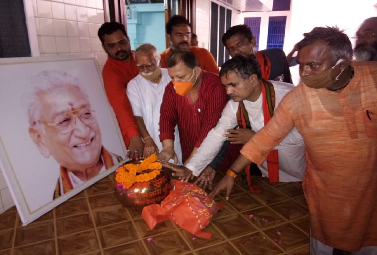 Ayodhya Ram Mandir : Before taking Ayodhya, the urn filled with confluence water was taken to Kesar Bhavan, the residence of Ashok Singhal.