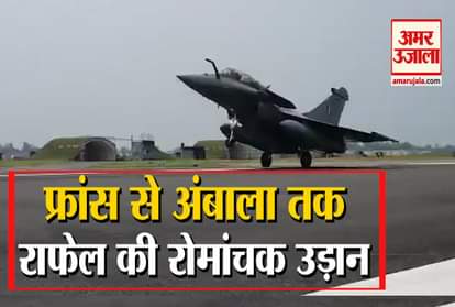 Rafale Fighter Jets: Rafale Fighter Jet Delivered To India, Know The Journey Of Rafale From france to ambala airbase