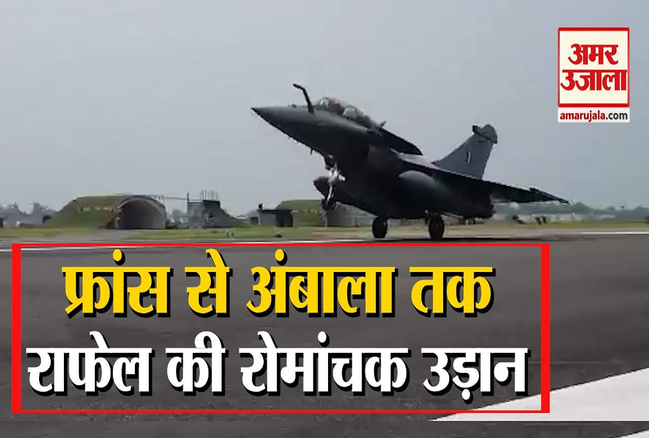 राफेल