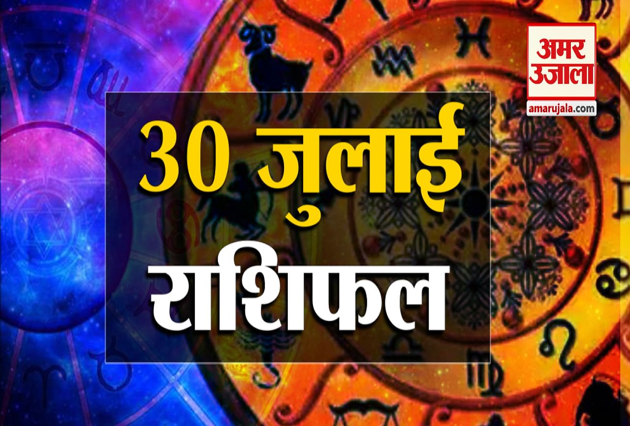 राशिफल