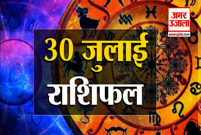 Horoscope 2020: Know Your 30 July Horoscope