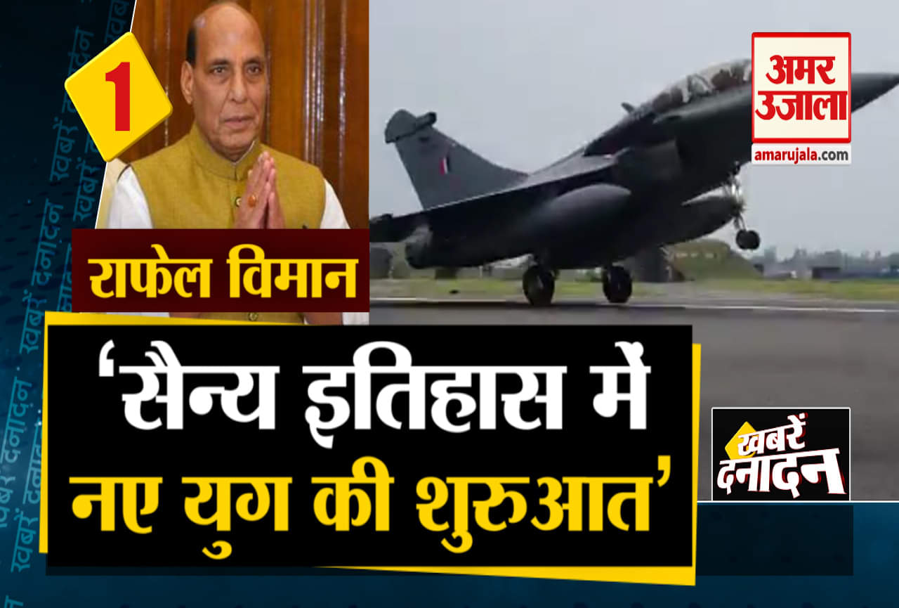 सुपरफास्ट न्यूज