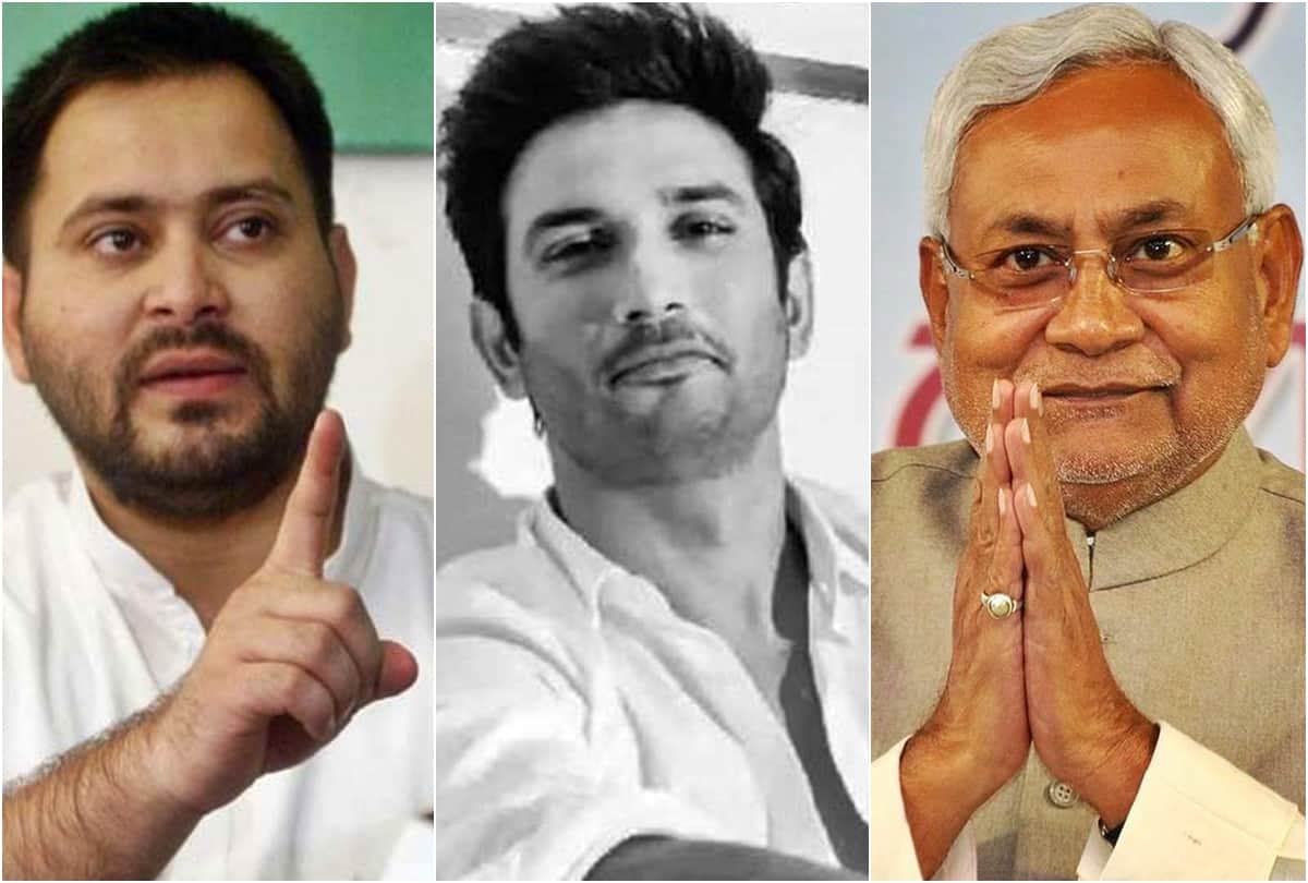 Tejashwi Yadav reaction on Sushant Singh rajput death attacks Bihar CM Nitish Kumar and Maharashtra CM Uddhav Thackeray