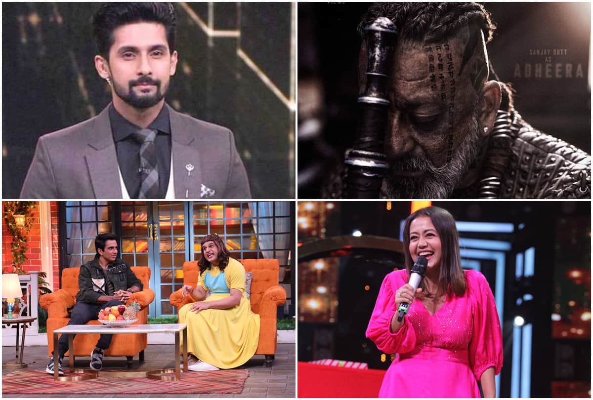 Top 10 Entertainment News Shweta Tiwari Sanjay Dutt Ravi Dubey Sunil Grover Shilpa Shindey Adheera Sonu Sood