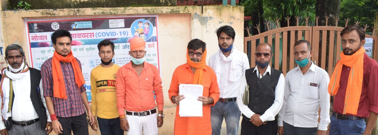 letter send to  hardoi for cow problem