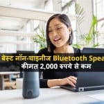 bluetooth speakers