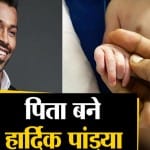 हार्दिक पांड्या