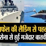 राफेल