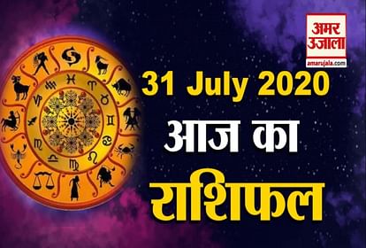 Horoscope 2020: Know Your 31 July Horoscope