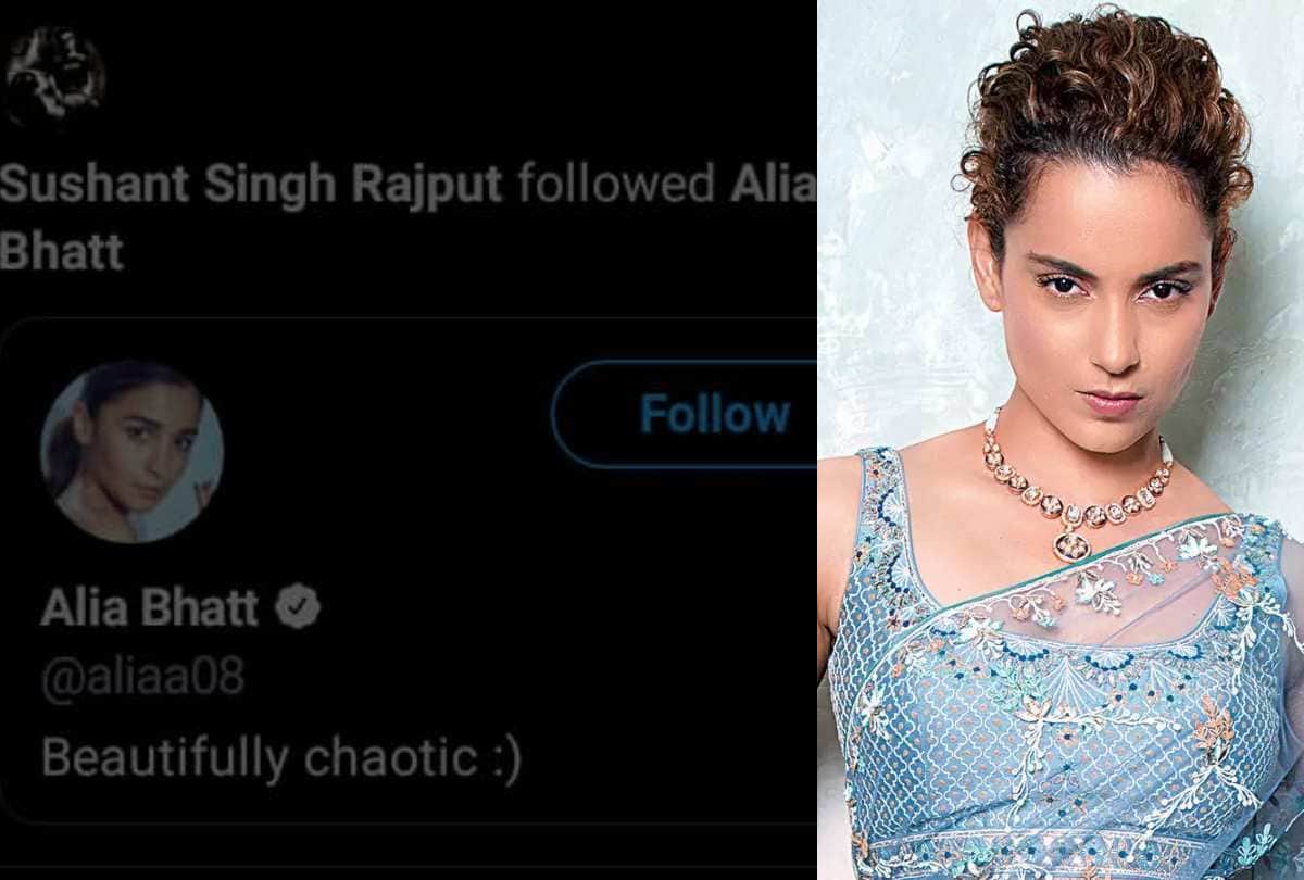 sushant singh rajput fan claims rhea chakraborty use his phone after death kangana ranaut reaction