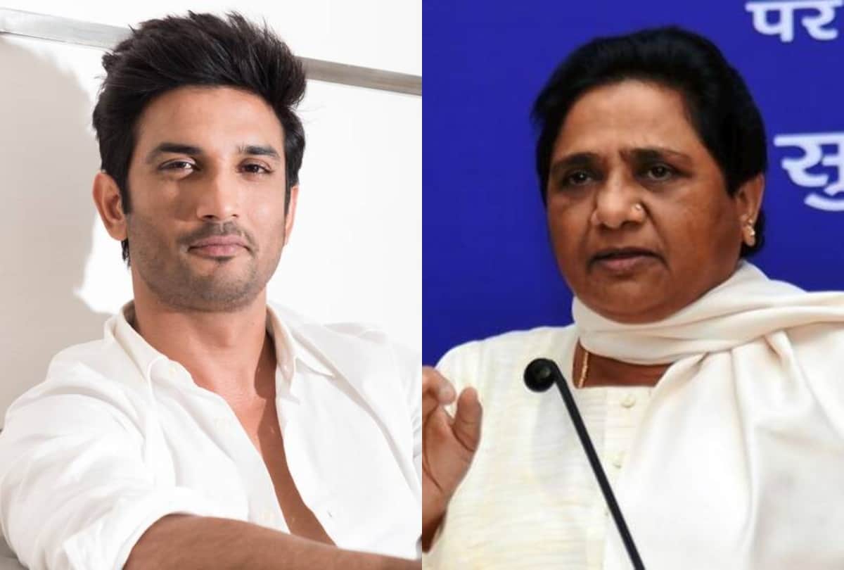 Sushant Singh Rajput News: Mayawati urge to cbi inquiry