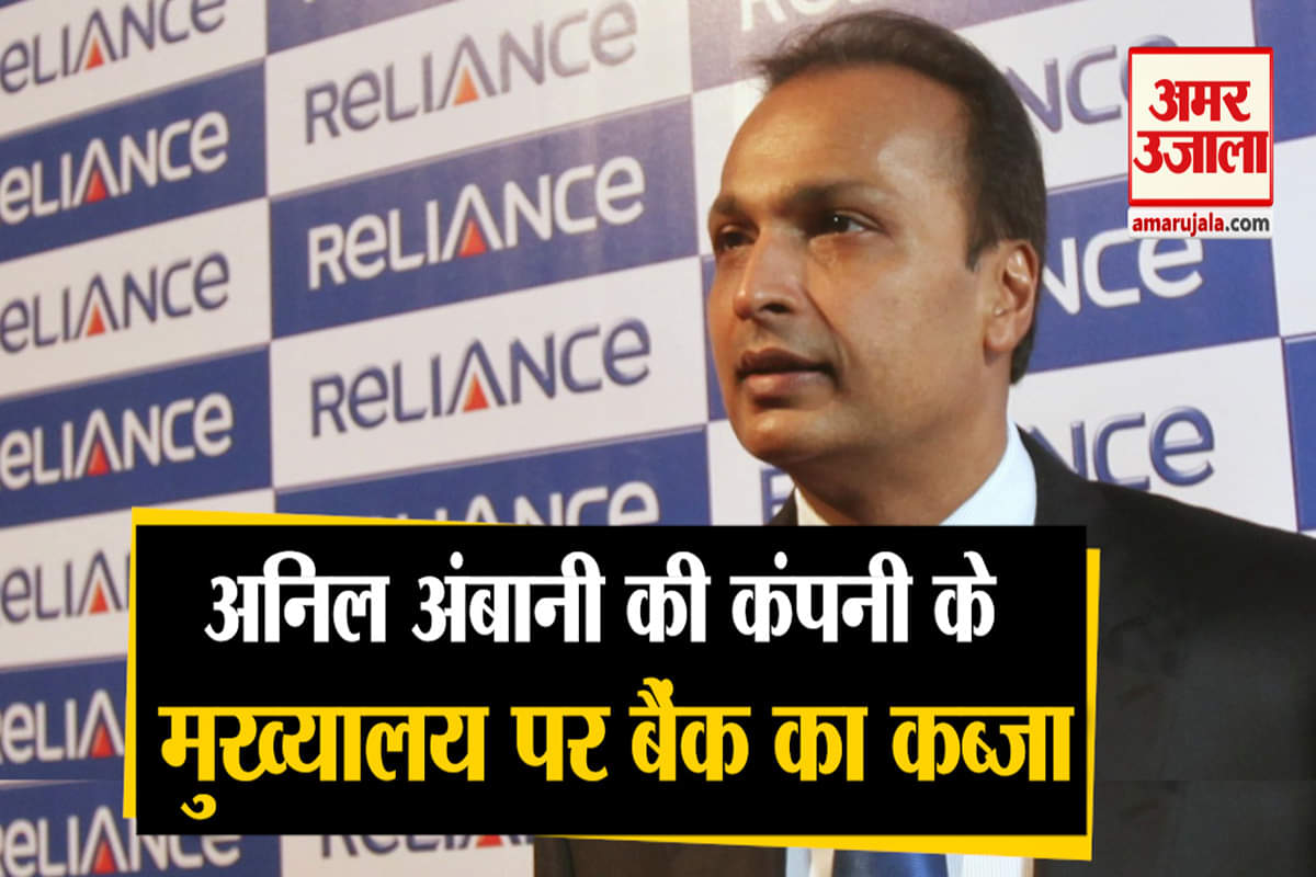 अनिल अंबानी
