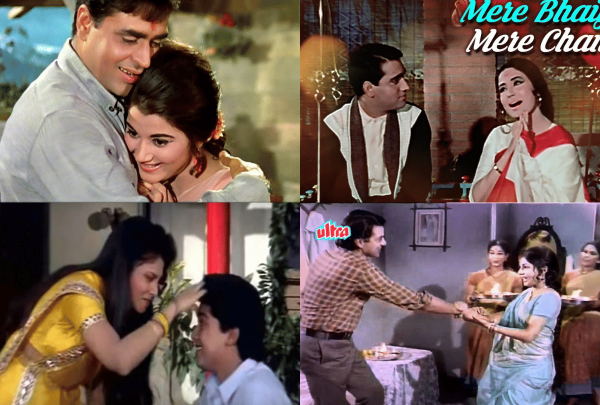 Raksha Bandhan Rakhi 2020 Song in Hindi: Mere Bhaiyaa Mere Chanda to Behana ne Bhai Ke Kalai se raksha bandhan song