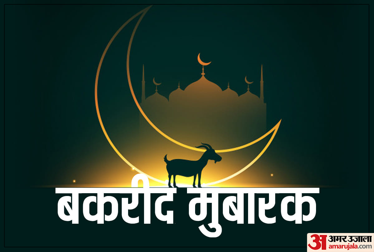 Eid ul Adha in India 2021 10 important facts of bakrid