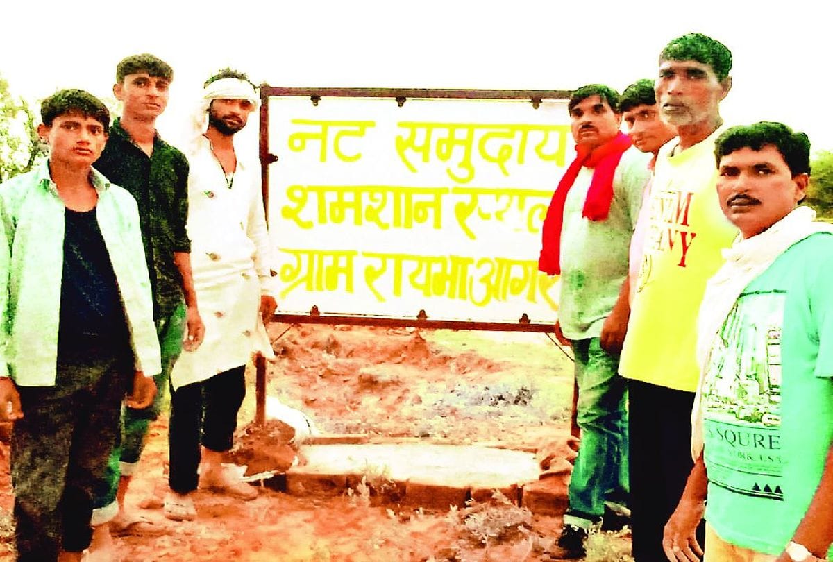 Separate cremation ground for Scheduled Castes in Agra