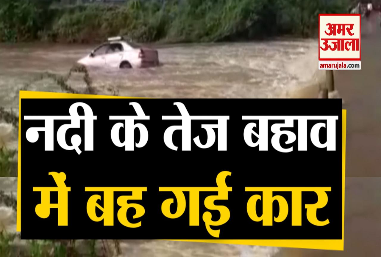 बाढ़