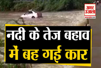Car washes away in flood water in Anantapur, Andhra Pradesh