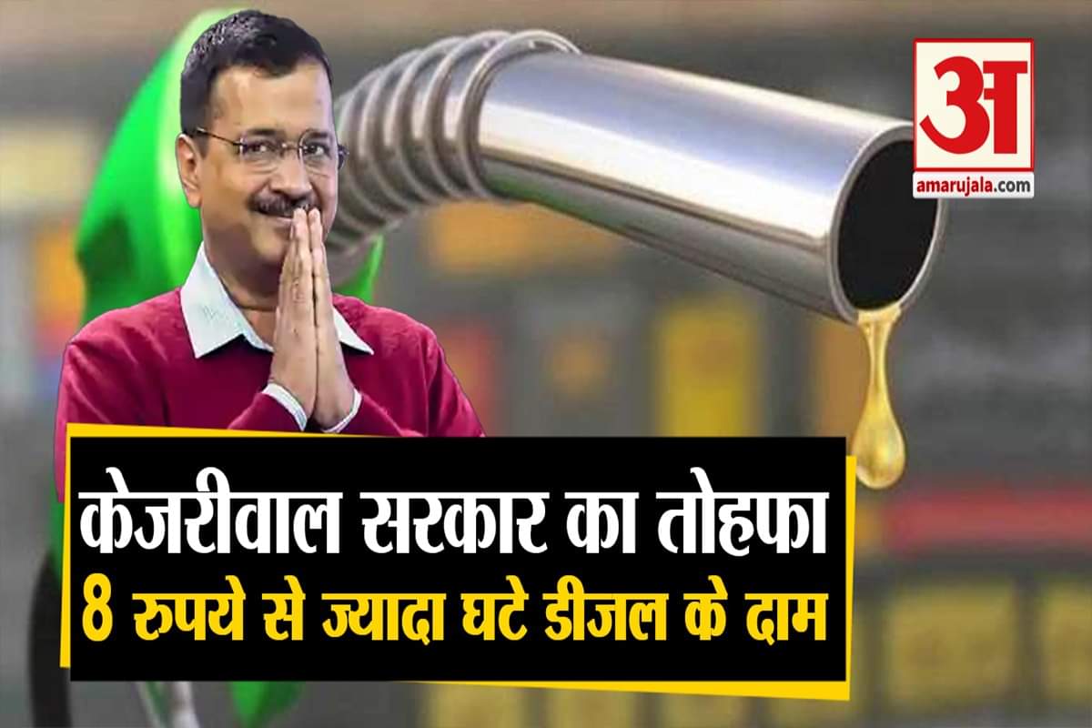 केजरीवाल