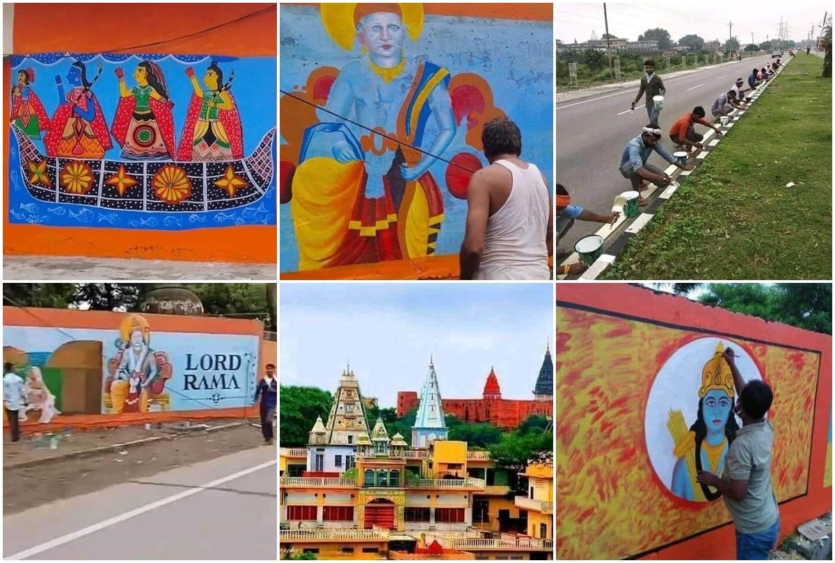 pictures of Ayodhya decorated before Ram Janmabhoomi Pujan