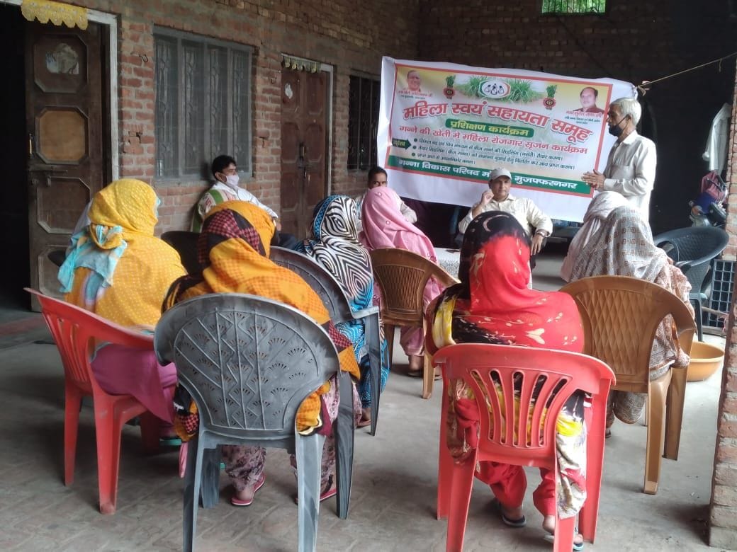 Rural women trying to become self-sufficient by joining the group