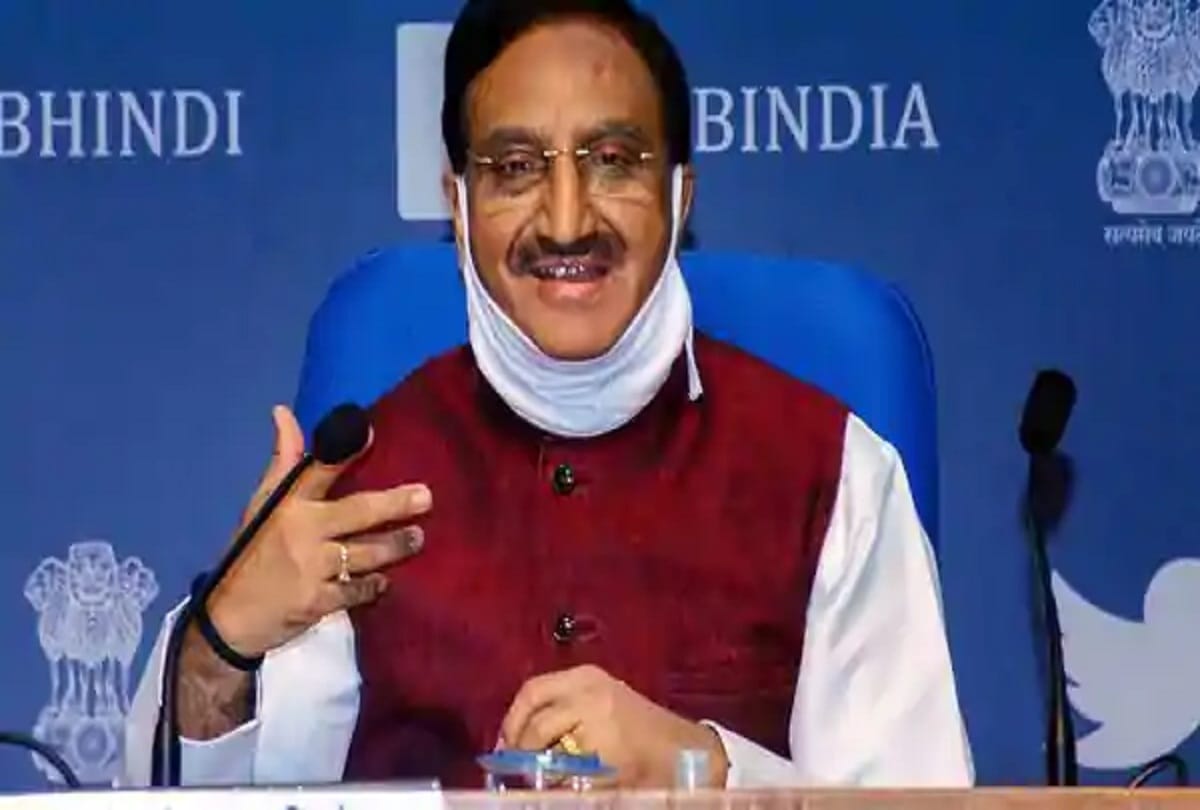 Year Ender 2020: Education Policy 2020 know major changes made in education new education policy approved in 2020 after 34 years HRD Ministry as Ministry of Education