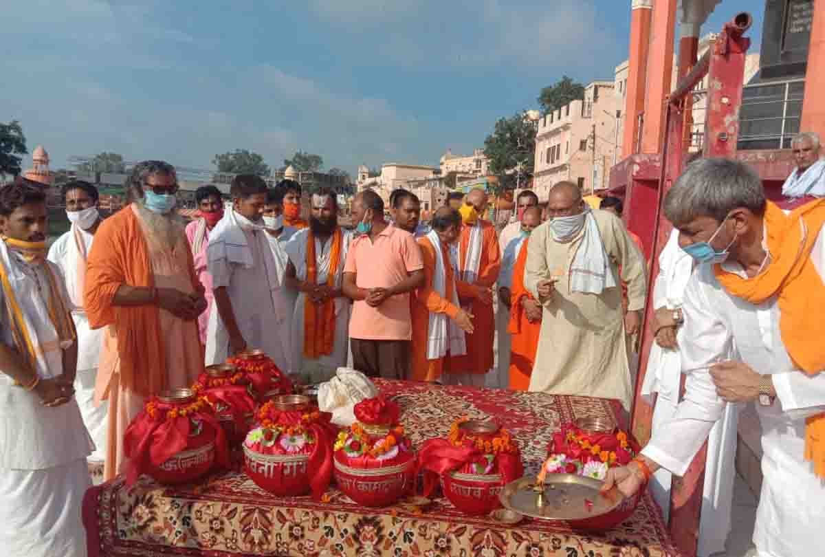 Ram Mandir Bhumi Pujan News in Hindi: Water Of The Mandakini Of Chitrakoot And The Soil Of Kamadgiri Mountain Use In Ram Janmabhoomi Temple