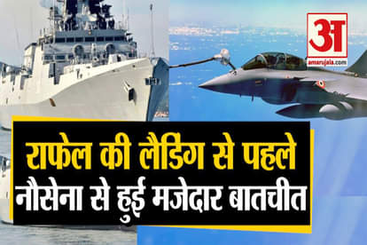 SPECIFICATION OF RAFALE AIRCRAFT INDIAN AIRFORCE FOGHTER JET PAKISTAN AND CHINA