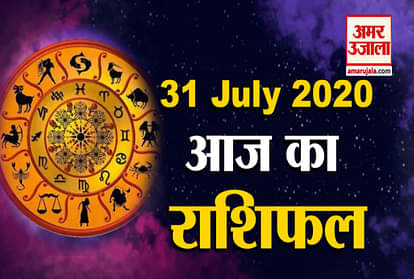 Horoscope 2020: Know Your 31 July Horoscope