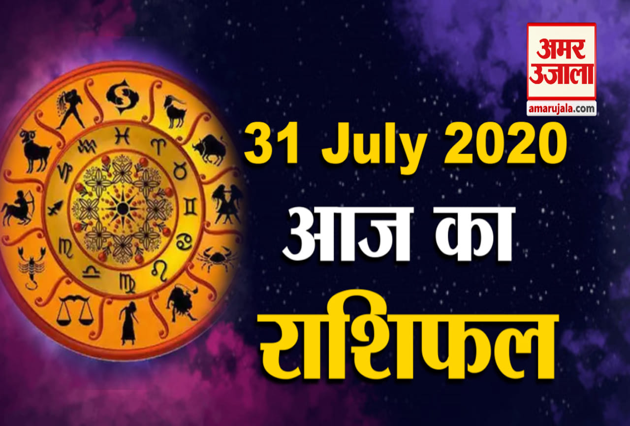 राशिफल
