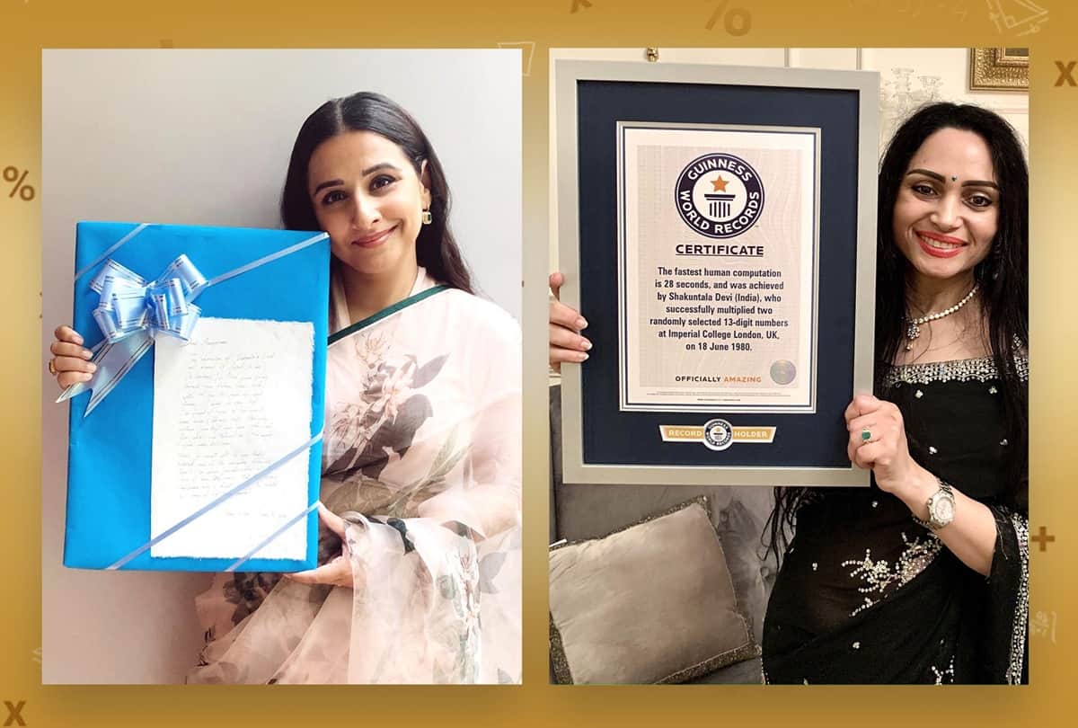 Shakuntala Devi Guinness Book Record Certificate Made By Efforts of Vidya Balan Daughter Anupama Received