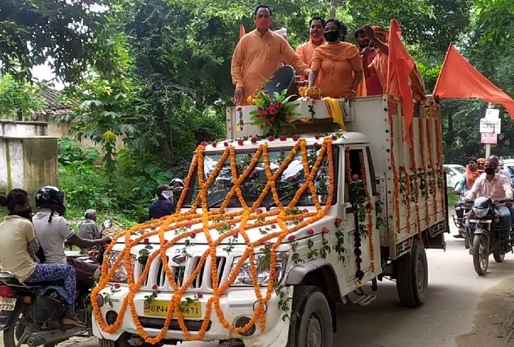soil of dhopap ghat bring to Ayodhya for bhoomi poojan.