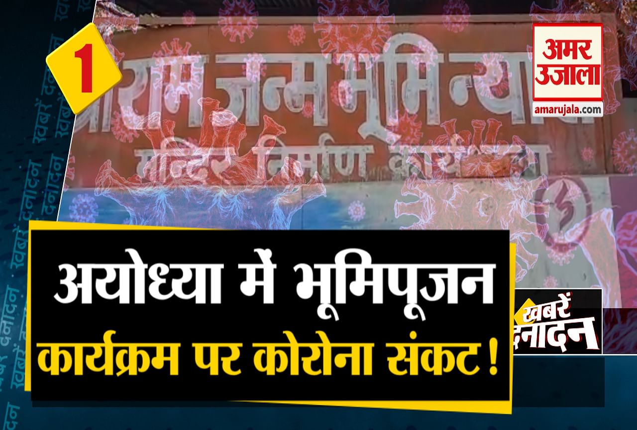सुपरफास्ट न्यूज
