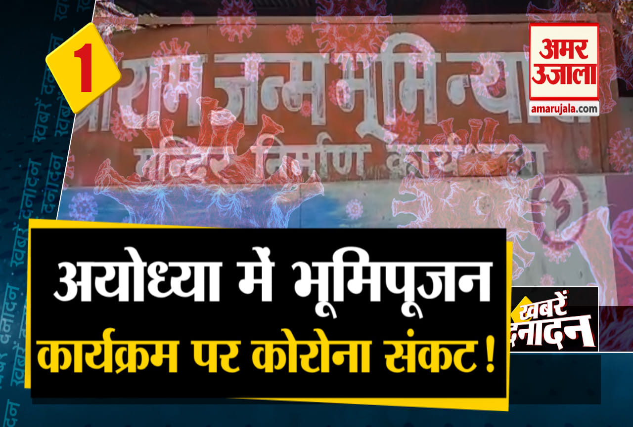 सुपरफास्ट न्यूज