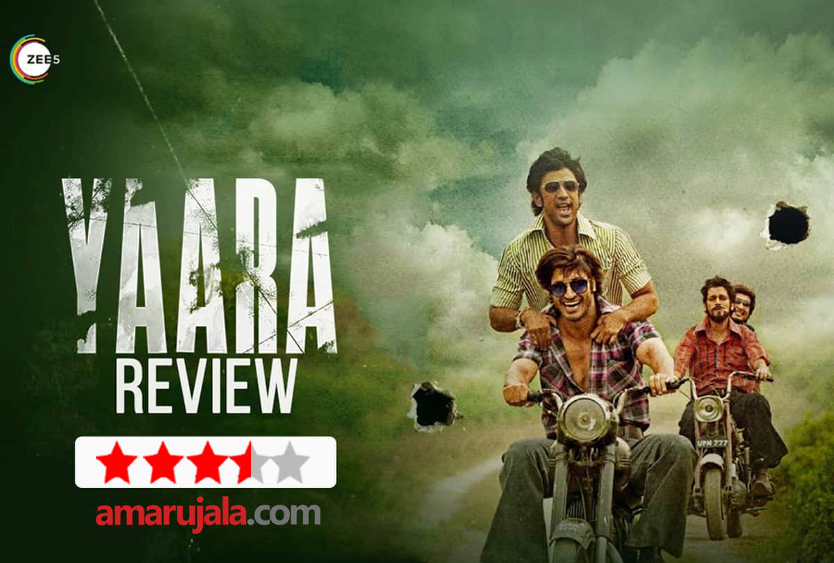 Yaara Movie Review by Pankaj Shukla tigmanshu dhulia vidyut jammval amit sadh vijay Kenny shruti
