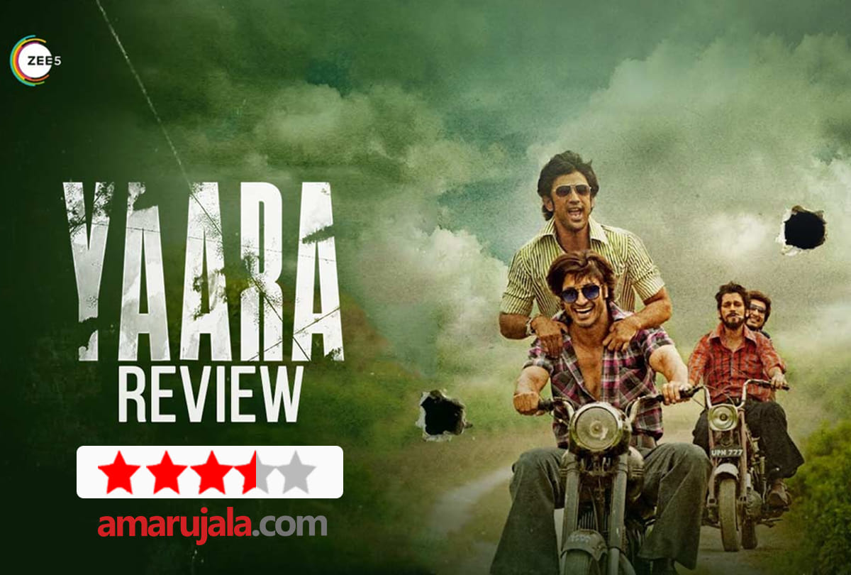 Yaara Movie Review by Pankaj Shukla tigmanshu dhulia vidyut jammval amit sadh vijay Kenny shruti
