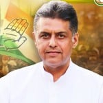 कांग्रेस नेता मनीष तिवारी (फाइल फोटो)