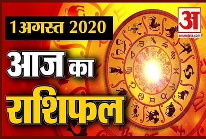 Horoscope 2020: Know Your 1st August Horoscope