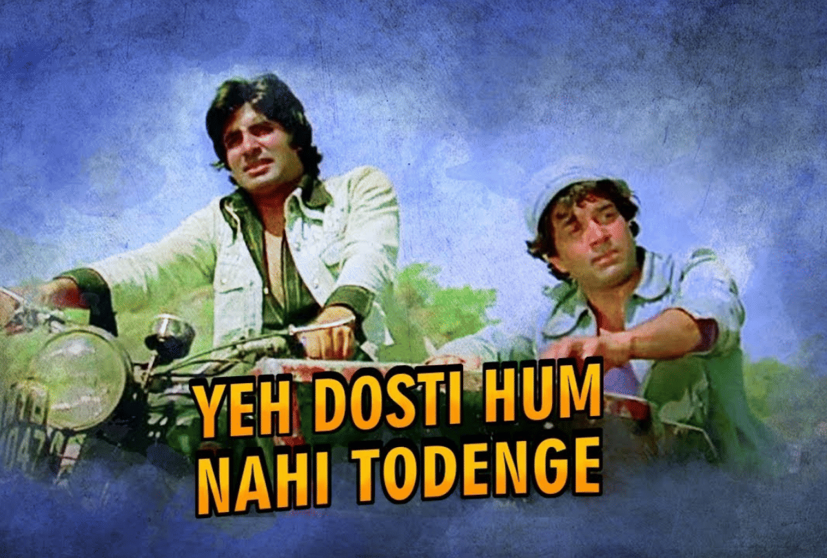 Friendship Day 2020 Bollywood top 10 hindi song from Yeh Dosti Hum Nahi Todenge to meri dosti mera pyar