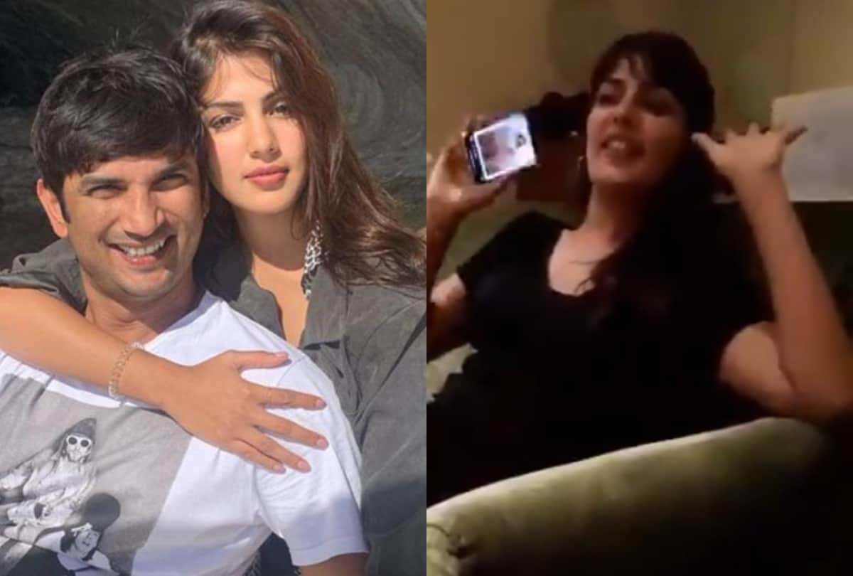 Sushant Singh Rajput death Alleged video of Rhea Chakraborty goes viral make fun of boyfriend Sushant Singh Rajput