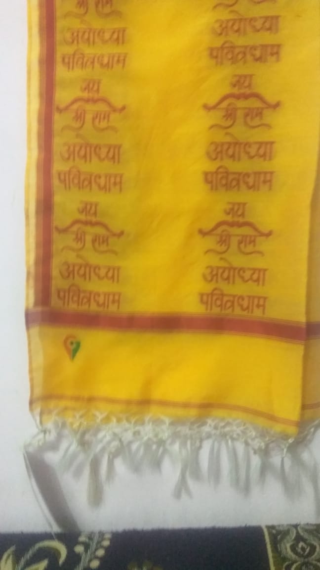 Ayodhya Ram Mandir: Special clothing sent to PM Modi from Kashi Vishwanath's city