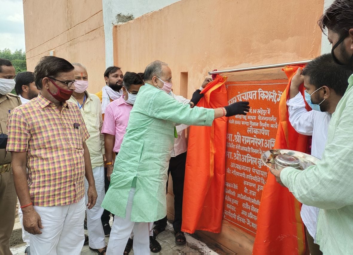 cabinate minister ram naresh