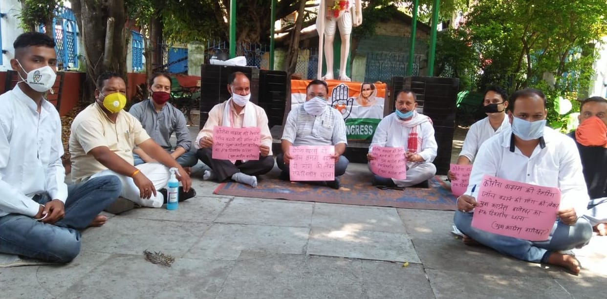 congress protested to increase the corona testing