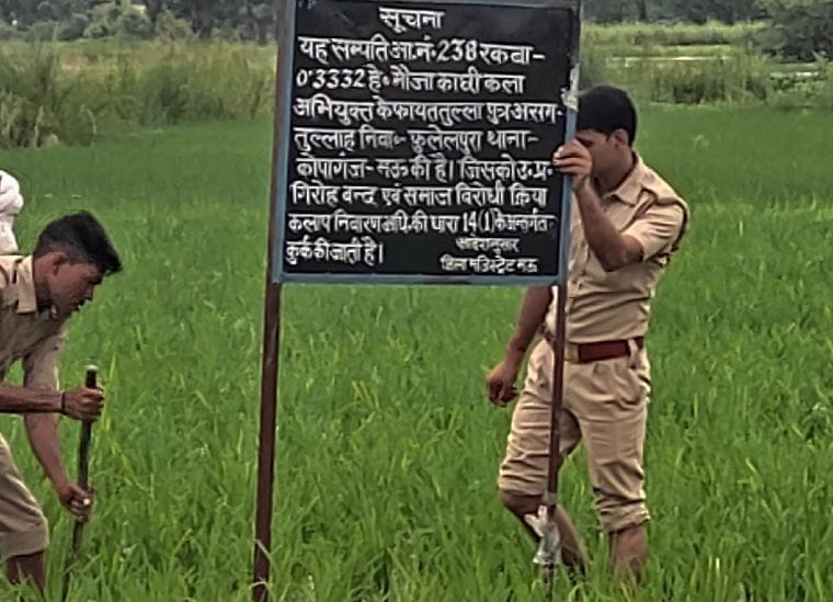 60 lakh property seized of gangster close to Mukhtar, action taken against the wanted criminals