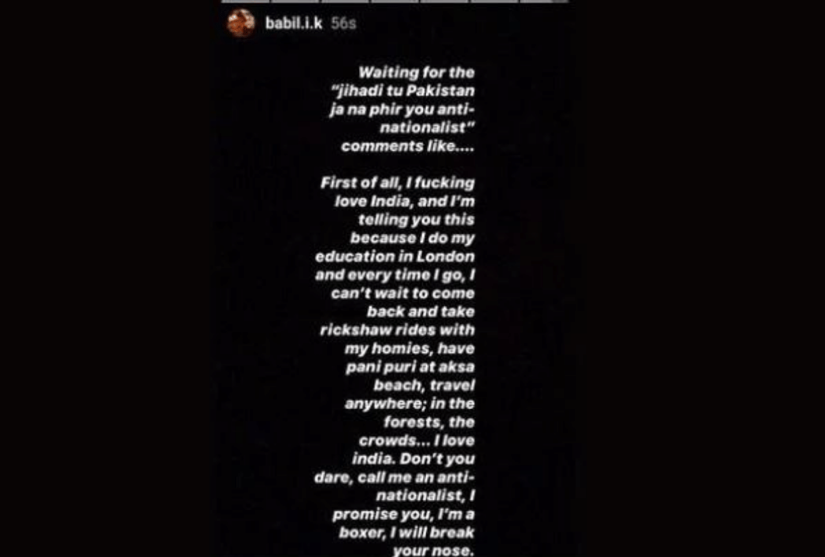 Irrfan Khan Son Babil Khan Share that he has been facing issues due to his religion