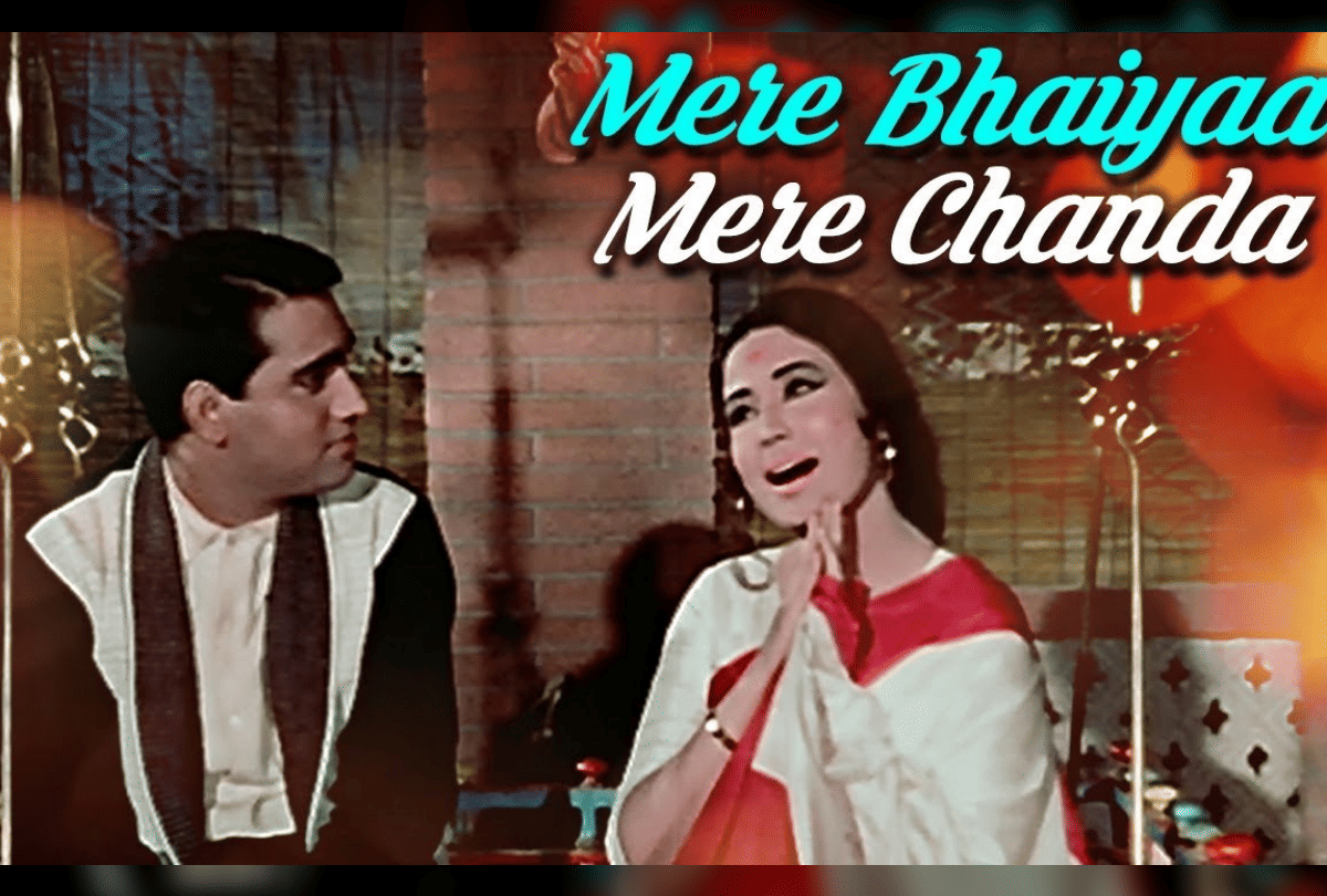 Raksha Bandhan Rakhi 2020 Song in Hindi: Mere Bhaiyaa Mere Chanda to Behana ne Bhai Ke Kalai se raksha bandhan song